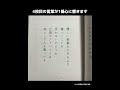 口にすると前向きになる言葉 名言