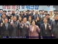 경북 식품수출기업협회 창립 안동mbc