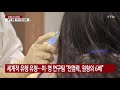 국내 유행 코로나19 바이러스는 전파력 6배 높다 는 gh형 ytn