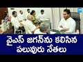 YSRCP Leaders Meet YS Jagan At Tadepalli |‪ @SakshiTVLIVE‬