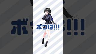 これってわがままかな？ #vtuber #推して #新人vtuber #個人vtuber #shortvideo #shorts