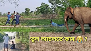 খেতিয়ক বন্ধু | আচলতে ভূল কাৰ ? New assamese short film 2023 khodo-modo