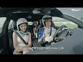 4k volvo v60 polestar 跑車試駕 tcar