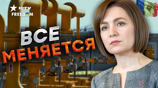 Планы РФ ПРОВАЛИЛИСЬ! ⚡️ Молдова ДАЕТ ОТПОР влиянию КРЕМЛЯ! 🔥 ХАОС в Приднестровье