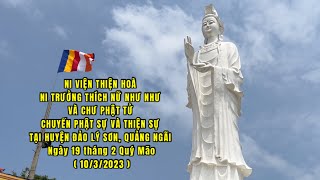 Chùa Hải Lâm, Lý Sơn, Quảng Ngãi. Chuyến Phật sự và thiện sự của NT Như Như và PT ngày 10/3/2023