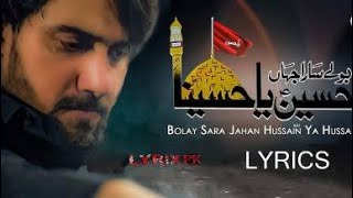Farhan Ali Waris | Bolay Sara Jahan Hussain Ya Hussain 🔥🔥2021 | Full Noha Lyrics