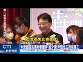 【整點精華】20210218 未受邀國民黨新春團拜 趙少康 非歷任主席或黨工