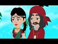 शीत बसंत । लोक कथा i sheet basant i lok katha i folk tale i hindi kahani new hindi cartoon story