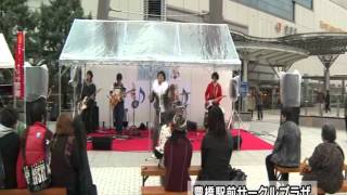 ええじゃないか豊橋 音祭り＆イルミネーション点灯式（2011.11.23）