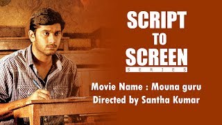 Mouna Guru MOVIE | SCRIPT To SCREEN SERIES | KARUPPU