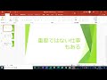 windowsショートカットキー☆ウインドウの切替