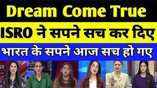 Dream Come True ISRO ne India ke sapne sach kar dikhaye | PAK MEDIA | PAKISTANI REACTION