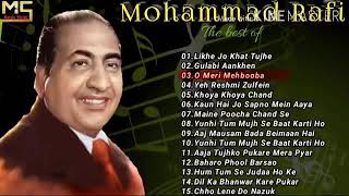 Mohammad Rafi Song ||  Best Of Mohammad Rafi Song ||  Hindi Old Song
