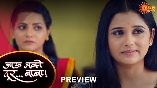 Jau Nako Dur Baba - Preview | 02-June-2023 | Full Ep FREE on SUN NXT | Sun Marathi