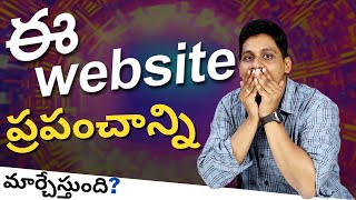 ఈ వెబ్ సైట్ ప్రపంచాన్ని మార్చేస్తుంది 😲 || Chat GPT Open Ai Explained in Telugu