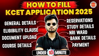 How to Fill KCET Application 2025 📝 | Quick \u0026 Simple Steps in 10 Minutes ⏱️\