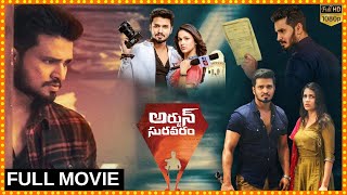 Arjun Suravaram Telugu Full Movie || Nikhil And Tarun Arora Action Thriller Movie || Matinee Show