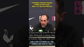 Stellini on Harry Kane as the Tottenham ace is now club's all-time scoring leader with 267 goals｜EPL