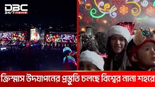 ক্রিসমাসের আলোকসজ্জায় বর্ণিল মেক্সিকো সিটি | DBC NEWS