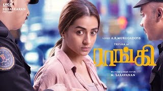 RAANGI – Official First Look Teaser | Trisha | AR Murugadoss | Saravanan | LYCA | ராங்கி Tamil Movie