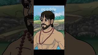 Nabara nirbandha utkal cartoon world #natiacomedy #ytshorts #shorts