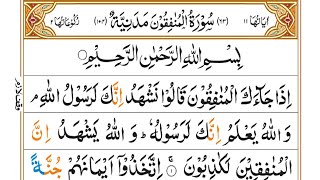 Read Quran Surah Al-Munafiqoon Word by Word Full with Tajweed - Surah Munafiqun - Learn Quran Online