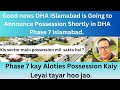 Possession is coming in DHA phase 7 Islamabad | Khurshid Anwar Rana