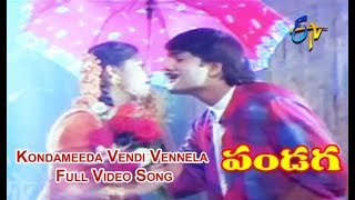 Kondameeda Vendi Vennela Full Video Song | Pandaga | ANR | Srikanth | Raasi | ETV Cinema