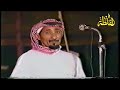 نادرة لم تنشر خليف دواس واحمد الناصر مليح ٤ ٣ ١٤١٥هـ