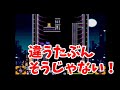 ゴエモン3　文科省推奨卍固め＃7【上司と部下実況】うぉーかー工場