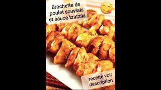 Brochette de poulet souvlaki et sauce tzatziki#poulet#bbq#raouf_biologiste