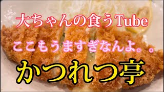 《大ちゃんの食うTube》今日はなんの日。誕生日😆🎂みなさん本当にいつもありがとうございます😭