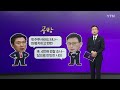 이재명 4번째 검찰 출석...