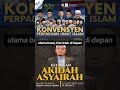 Keunikan Aqidah Asya'irah | Ustaz Wadi Annuar | RUU Mufti Wilayah Persekutuan