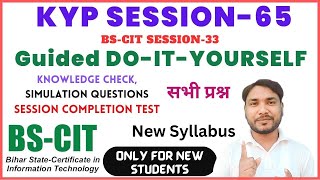 Guided do it yourself session 65 | do-it-yourself session 63 | guided do-it-yourself 65 [HINDI]