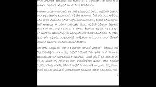 IV. కీటక నాశక నులిపురుగులు (ఎంటోమోపాథోజెనిక్ నెమటోడ్స్)