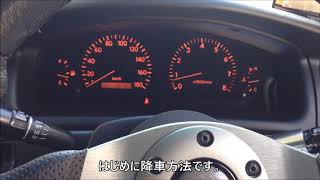 【プロ窃盗団対策】100系チェイサー/カーセキュリティVIPER5706絶版スポーツカー専用オリジナル最強プラン他