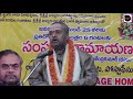 పెళ్లి గురించి రామాయణం లో ఉన్న గొప్పతనం sampoorna ramayanam part 7 spiritual time