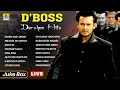 🅛🅘🅥🅔 | D' Boss Darshan Hits | Jukebox | Jhankar Music