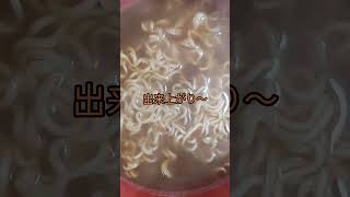 宮崎牛ラーメンを食べてみました♪ #チャンネル登録お願いします #高評価お願いします #拡散希望