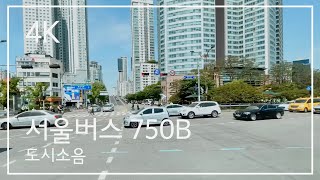 750B버스타고 삼각지-숙대입구-서울역 구경 Samgakji-Sookmyeomg Univ.-Seoul Station | 서울버스 4K