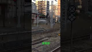 【倉敷駅2番のりば】停止→進行※水島臨海鉄道直通貨物列車