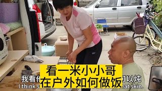 身高一米的天津小小哥自驾游户外是怎么做饭吃的？【汪汪妹流浪记】