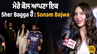 Sonam Bajwa Exclusive Interview | Punjabi Actress | Pollywood | Jagbani