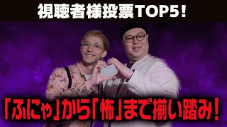 【約1時間】視聴者が選ぶ人気の逸話TOP5が良すぎるぞ！！！