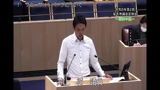 宿毛市議会　令和５年６月定例会　井上　将　議員