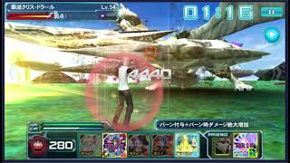 Pso2es- 6* Meteor Fist (メテオフィスト)