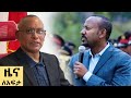 የ ቀን የአማርኛ ዜና ጷግሜ 4- 2016 ዓም - Abbay News - Ethiopia