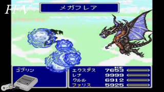 【FF3~15】最終幻想 召喚獸 Summons「巴哈姆特」進化論~~