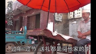 72岁大叔四代人开牛肉店，独轮车传承100年，体力活太累，无人继承